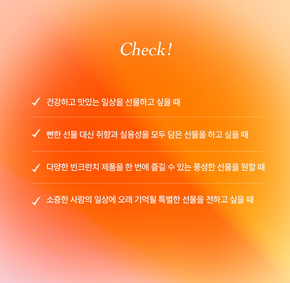 혜정X빈크런치 기획전