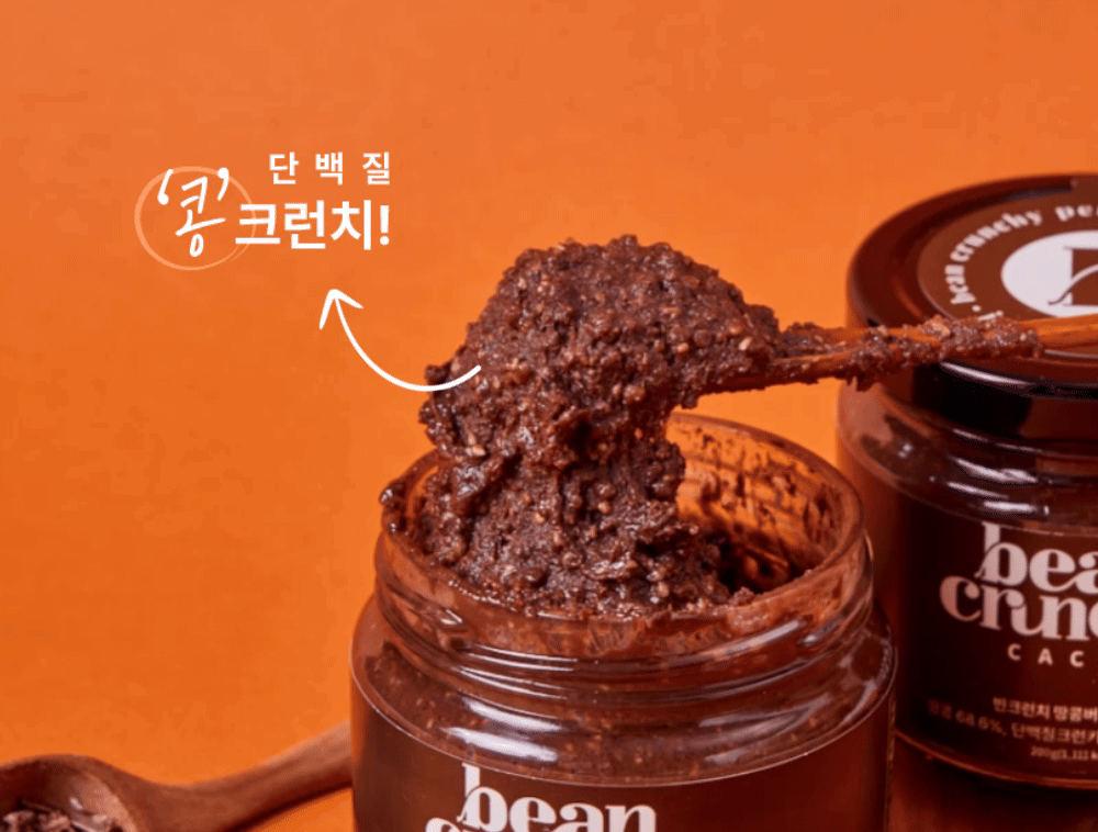 빈크런치 프로틴 땅콩버터 카카오