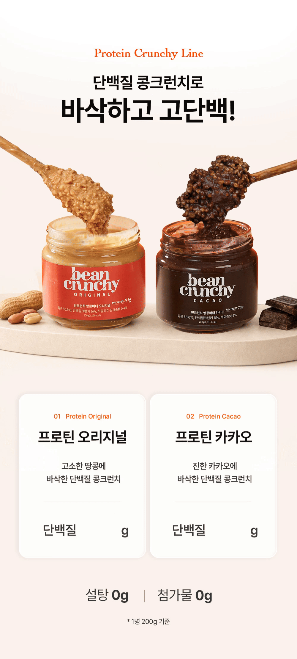 서울먹거리창업센터 추석 기획전 특별 링크