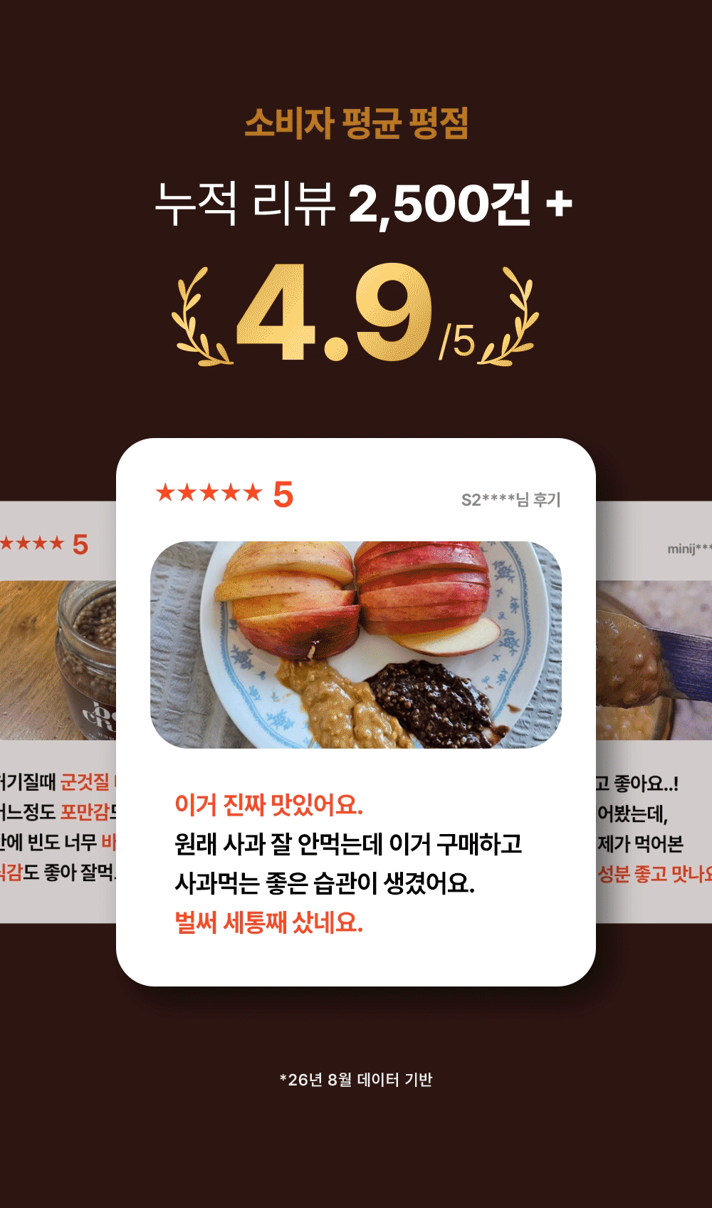 빈크런치 프로틴 땅콩버터 카카오