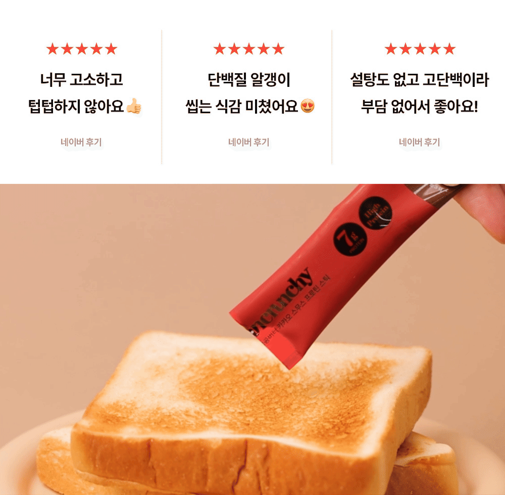 ๐ฅ๋นํฌ๋ฐ์น ๋
์ฝฉ๋ฒํฐ ์นด์นด์ค ์ค๋ฌด์ค ํ๋กํด ์คํฑ
