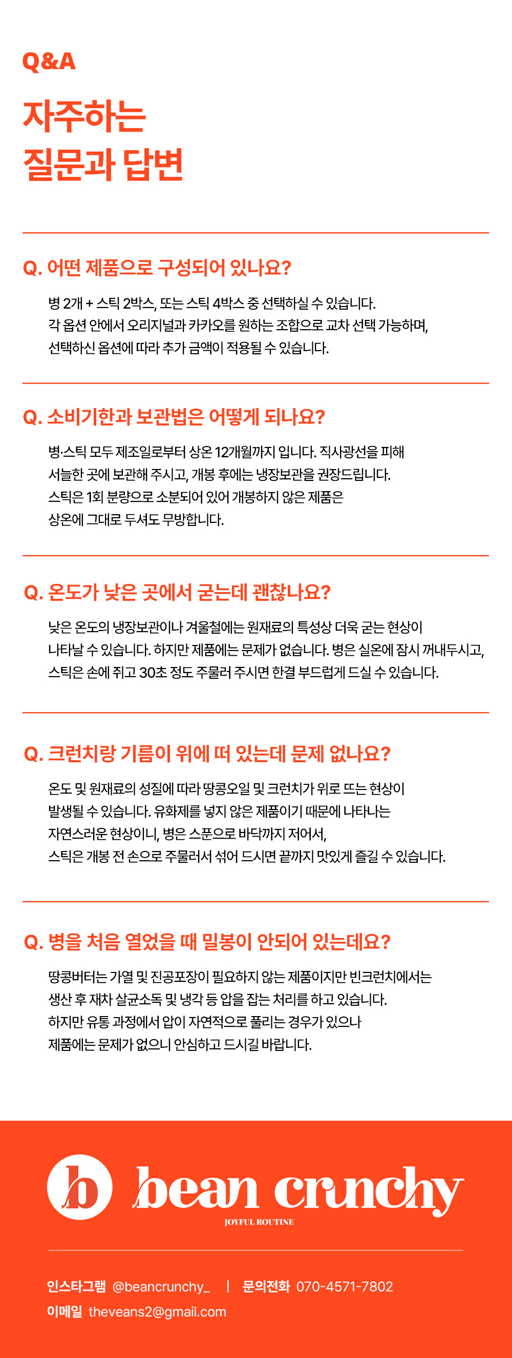 서울먹거리창업센터 추석 기획전 특별 링크