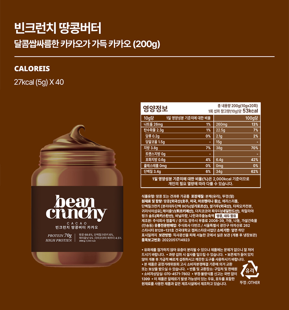 서울먹거리창업센터 추석 기획전 특별 링크