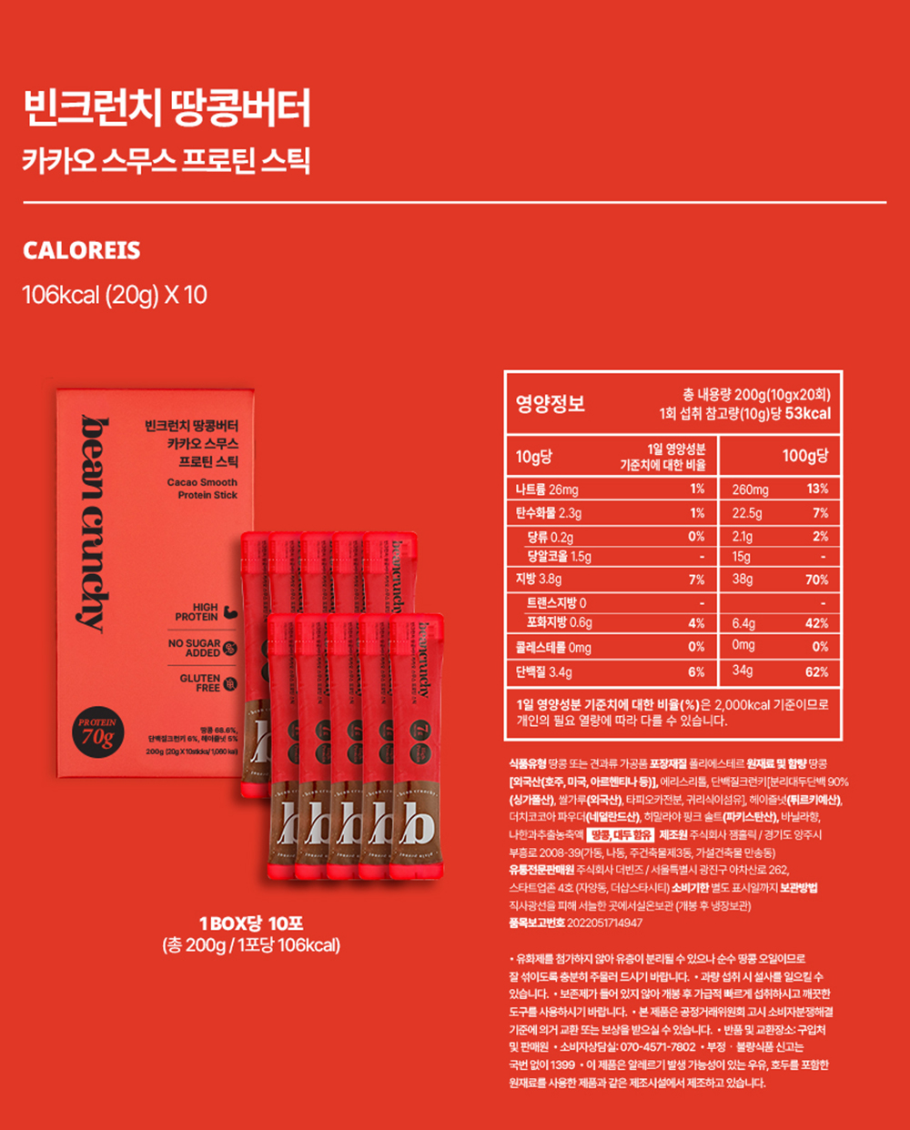 서울먹거리창업센터 추석 기획전 특별 링크