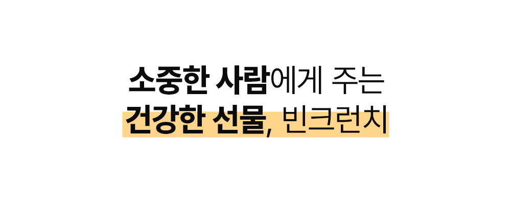 서울먹거리창업센터 추석 기획전 특별 링크