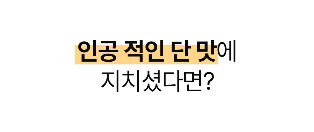 ๐ฅ๋นํฌ๋ฐ์น ๋
์ฝฉ๋ฒํฐ ์นด์นด์ค ์ค๋ฌด์ค ํ๋กํด ์คํฑ