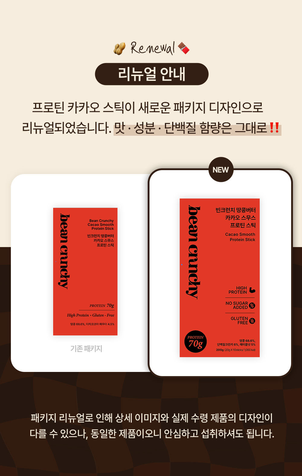 ๐ฅ๋นํฌ๋ฐ์น ๋
์ฝฉ๋ฒํฐ ์นด์นด์ค ์ค๋ฌด์ค ํ๋กํด ์คํฑ
