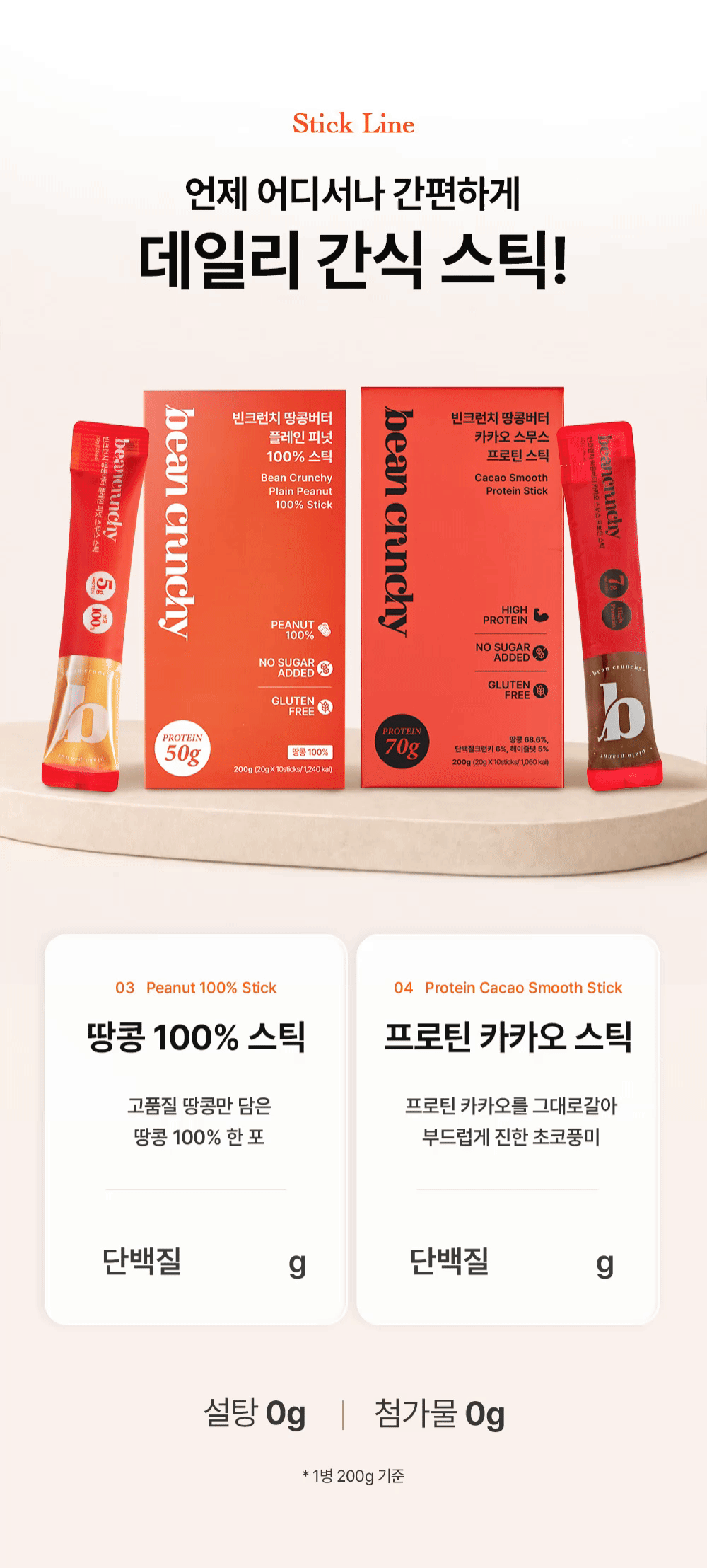 서울먹거리창업센터 추석 기획전 특별 링크