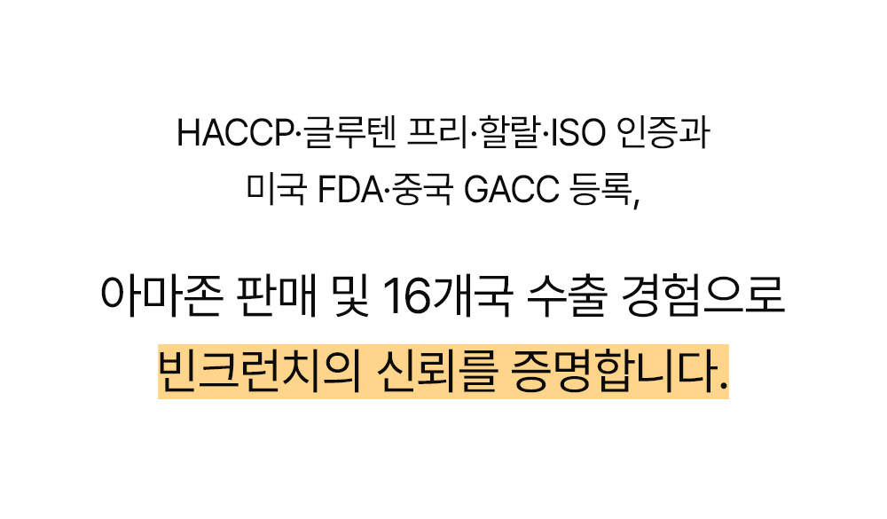 🥜빈크런치 땅콩버터 100% 플레인 스무스 스틱