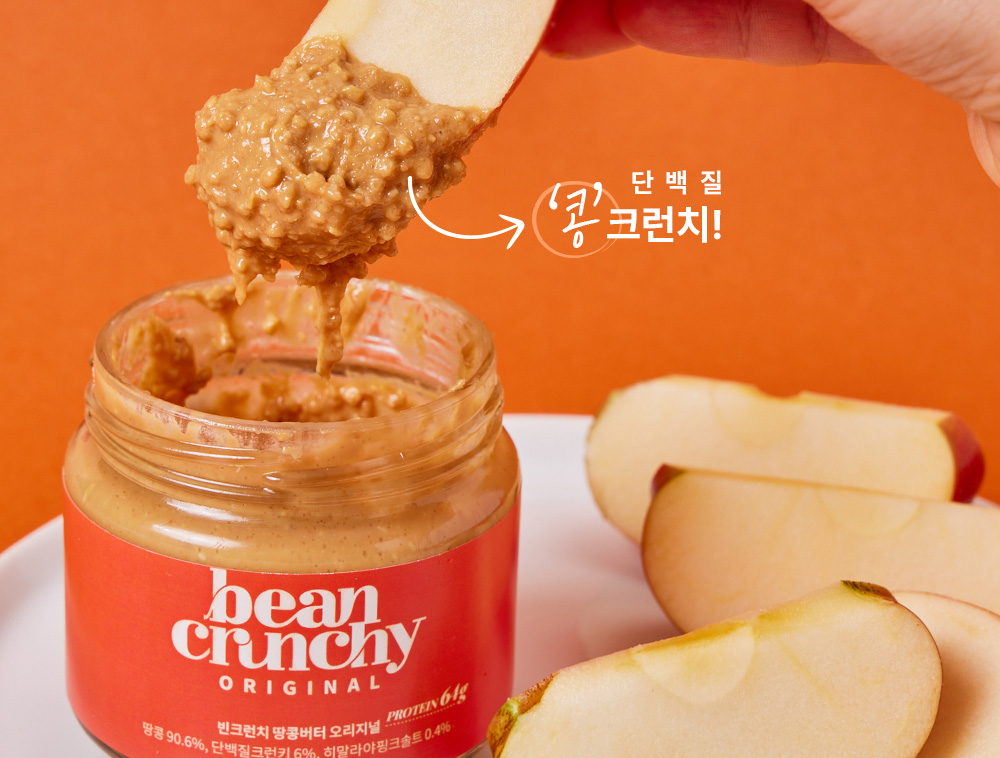 빈크런치 프로틴 땅콩버터 오리지널