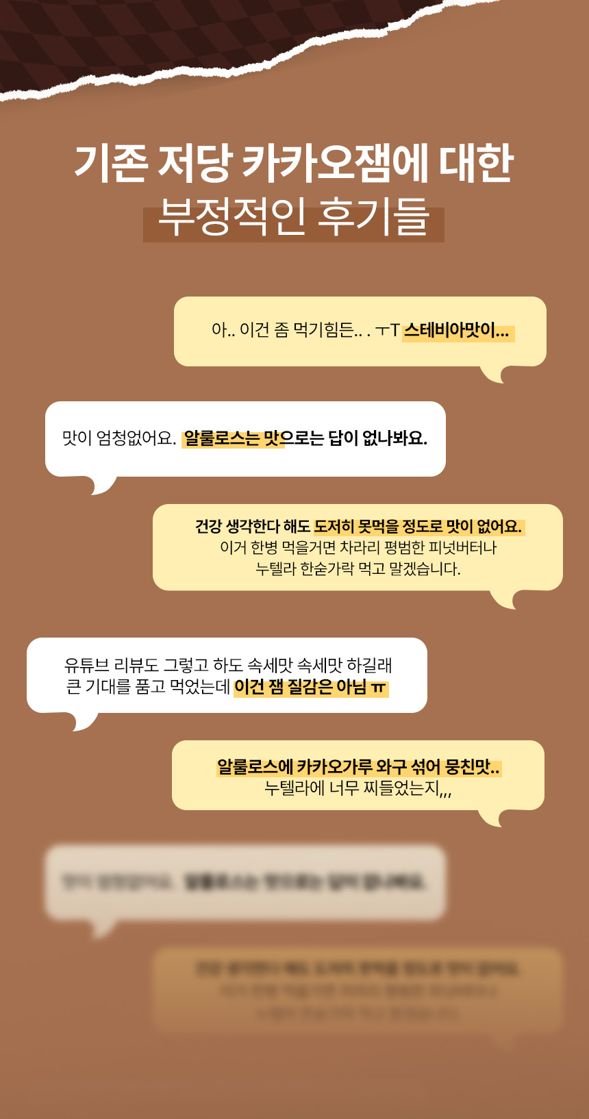 ๐ฅ๋นํฌ๋ฐ์น ๋
์ฝฉ๋ฒํฐ ์นด์นด์ค ์ค๋ฌด์ค ํ๋กํด ์คํฑ