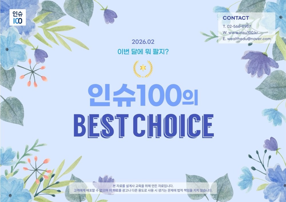 상품비교분석