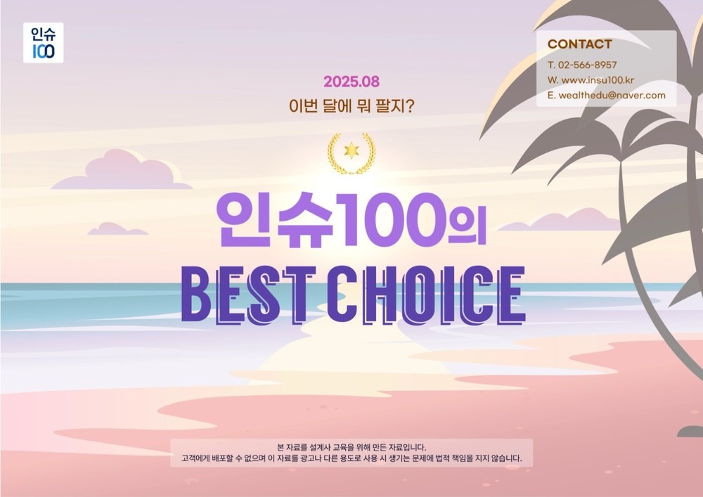 월간비교
