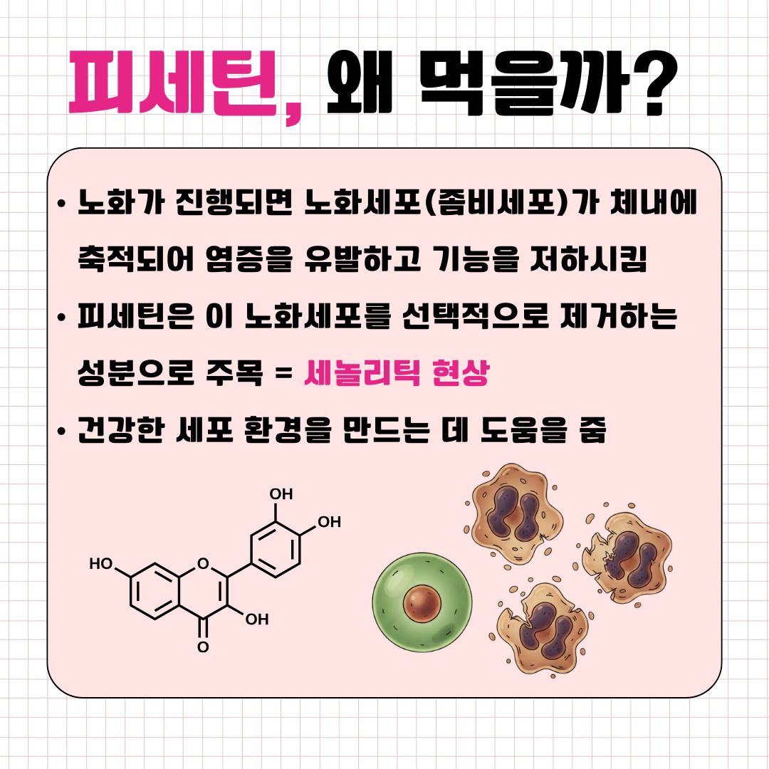63d334962b524.png