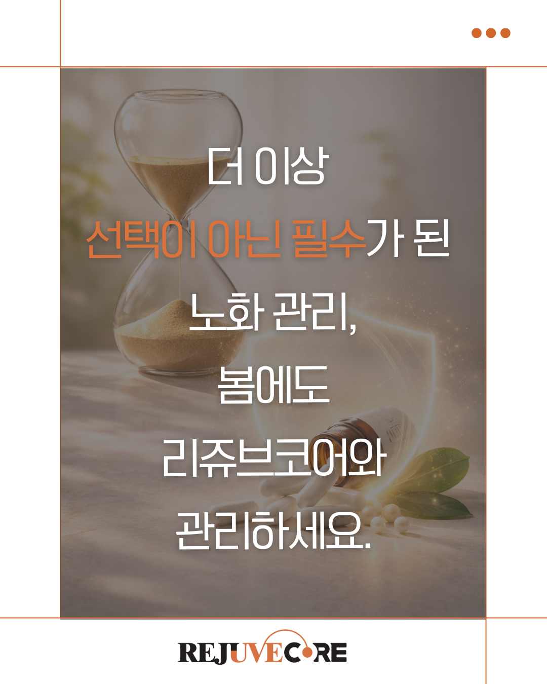 8888422c750c3.png