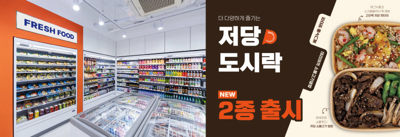 사진=씨앤비 제공