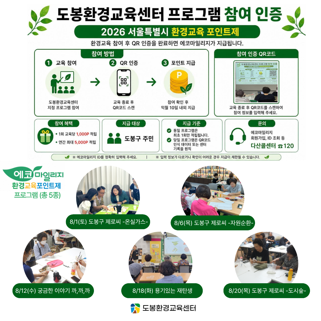 14d069268bb24.png