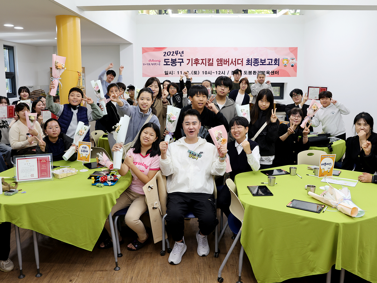 내고장 알기 청소년 환경탐사대