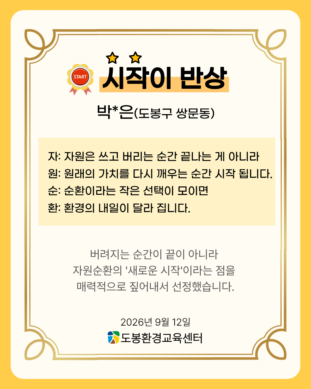264b563d30457.png