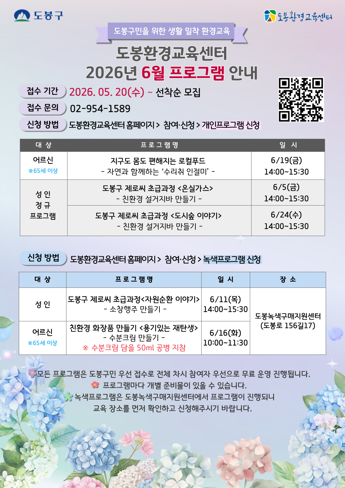 2eb9482199137.png