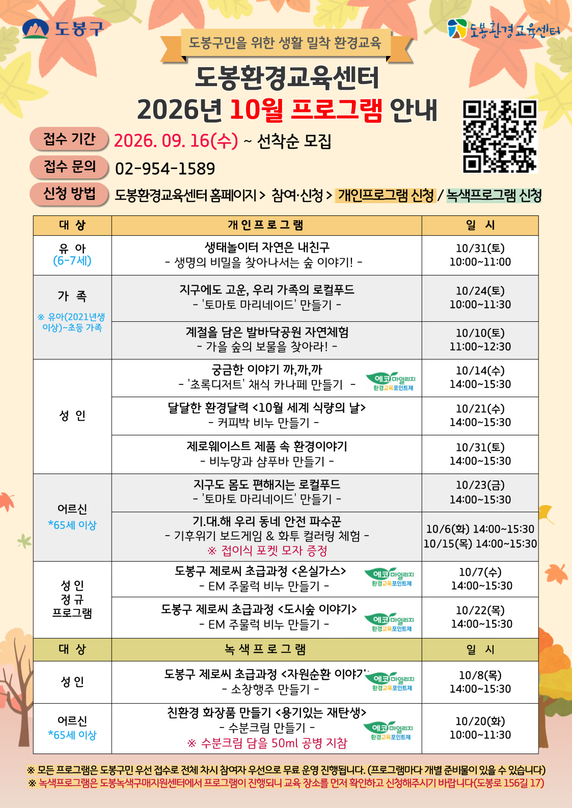 3cba98070d76f.png