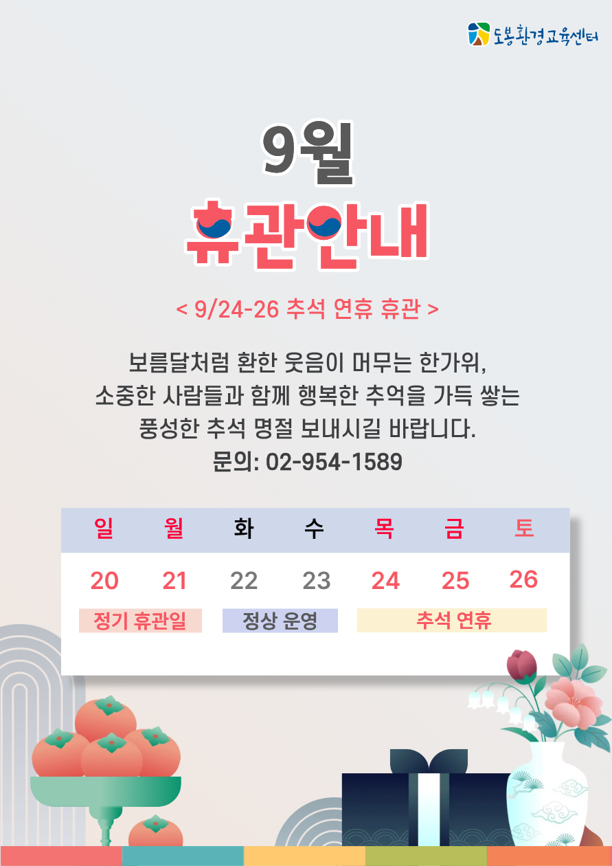 3e61cda618741.png