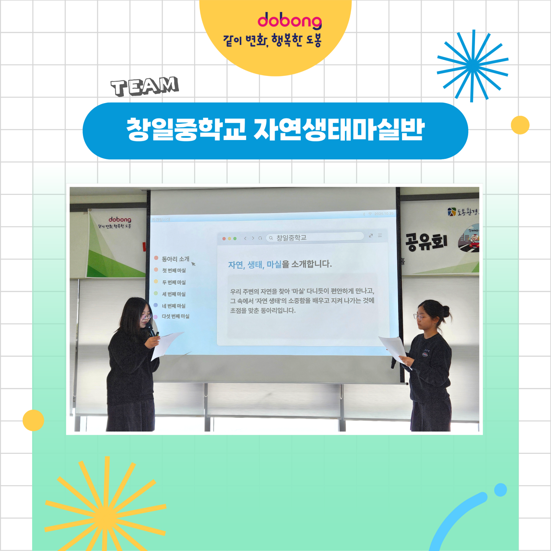 55f5a3251f901.png