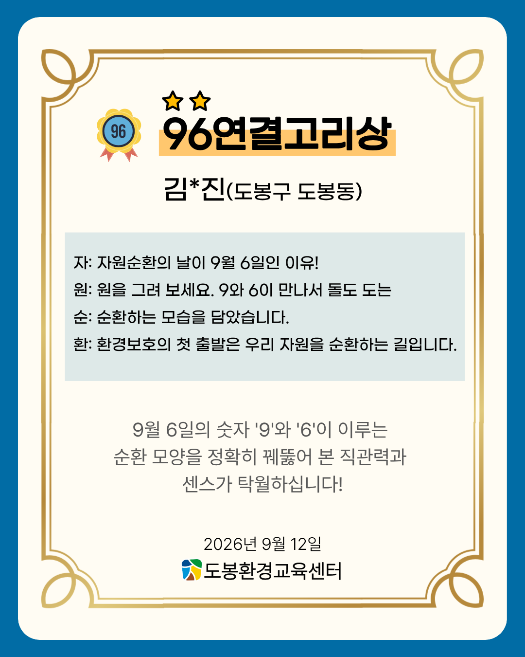 6db5133ad149a.png