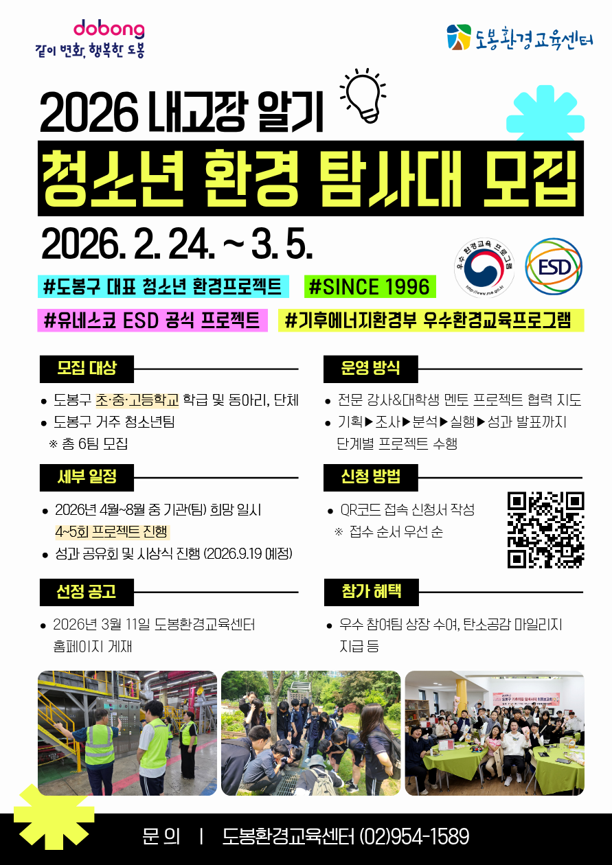 6dbf693f64a26.png