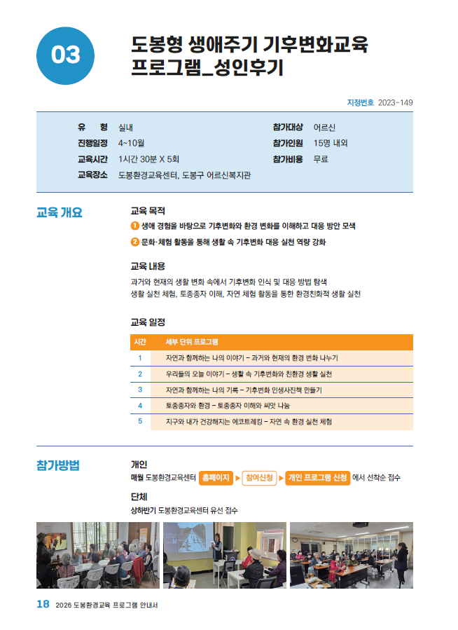 7655aa5a03dd1.png
