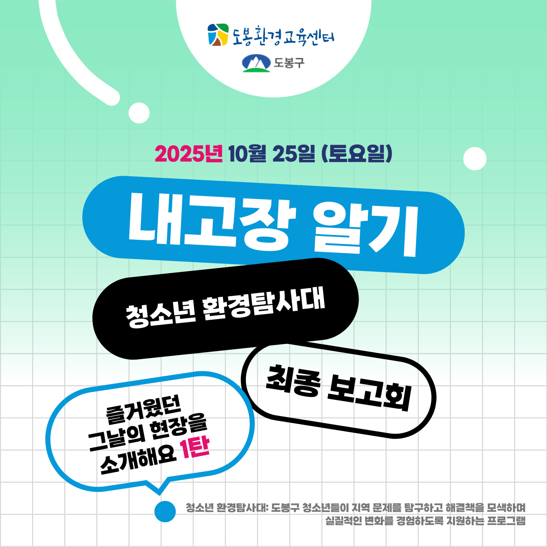 895b12588f723.png