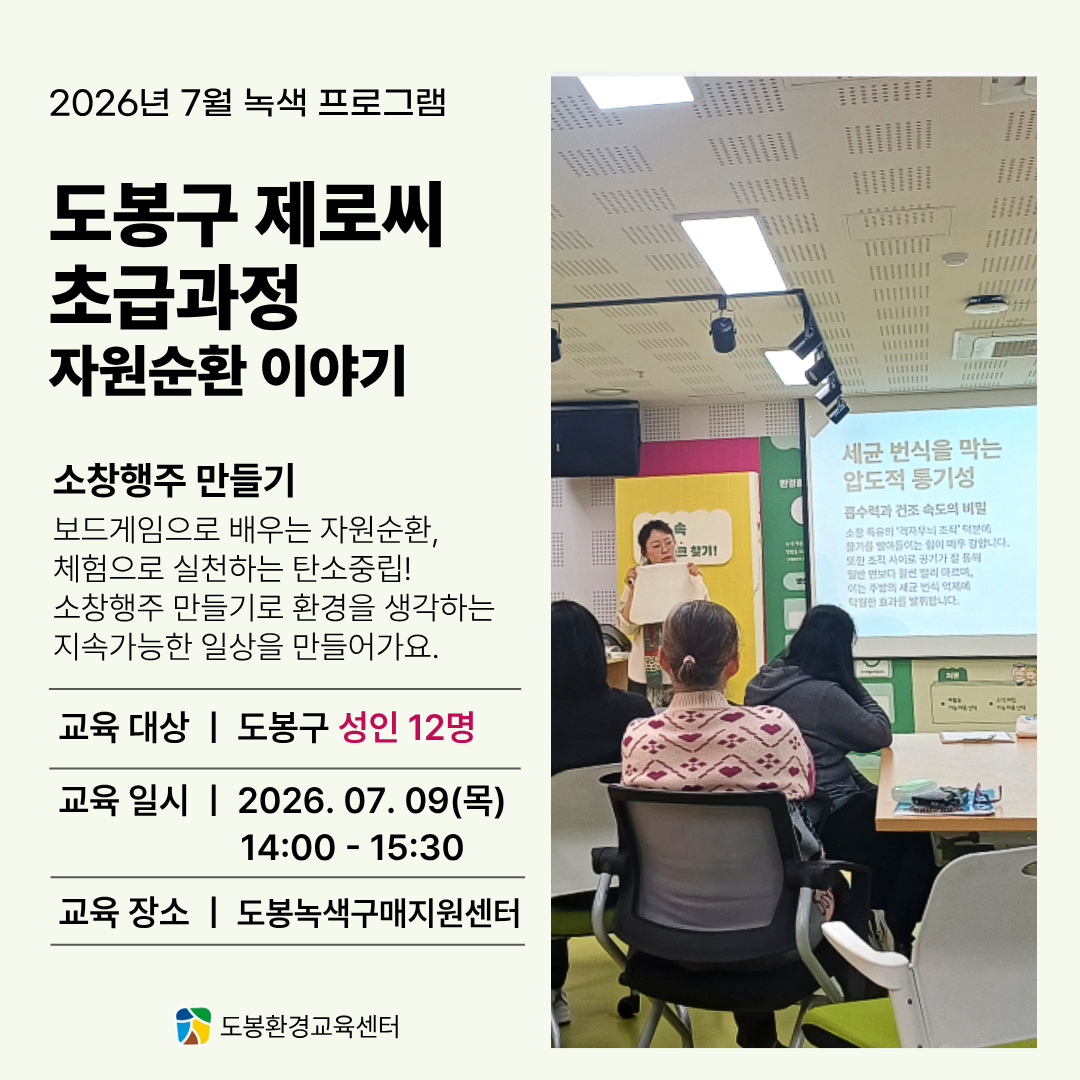 90fc95235e07d.png