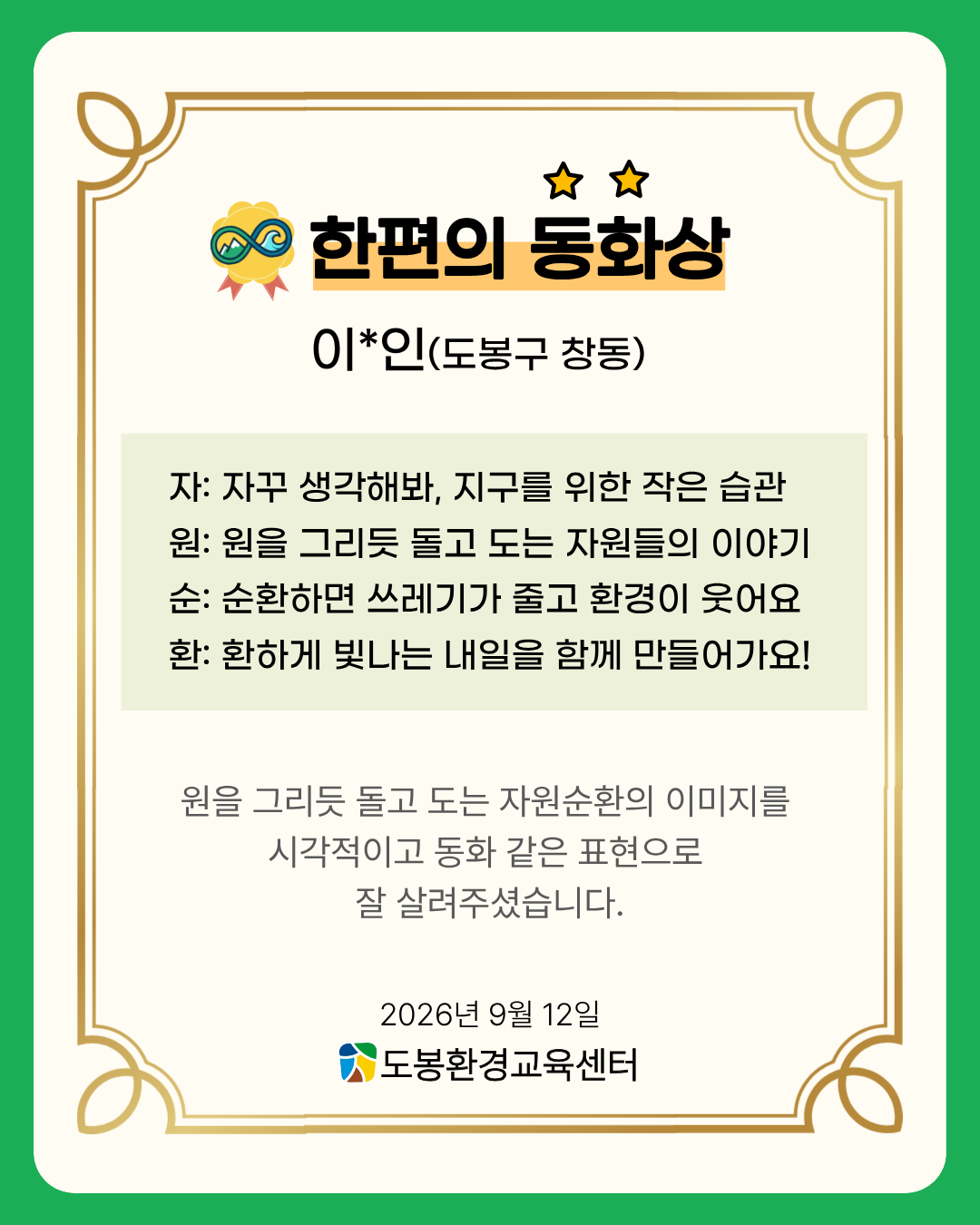 a3231cd9139d5.png