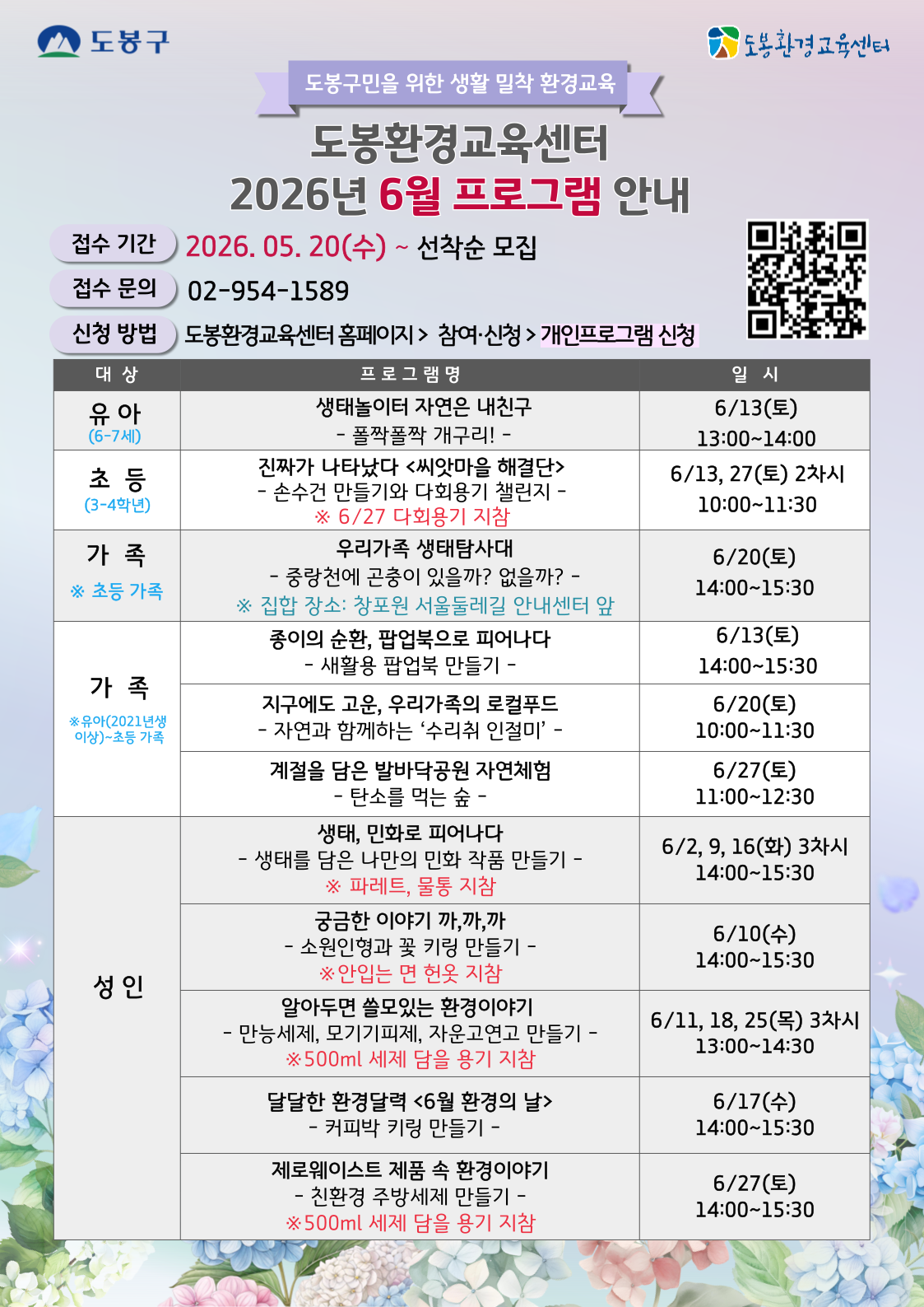 bd51ce7711c22.png
