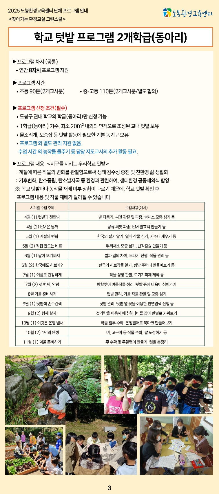 d497562d4a5ec.png