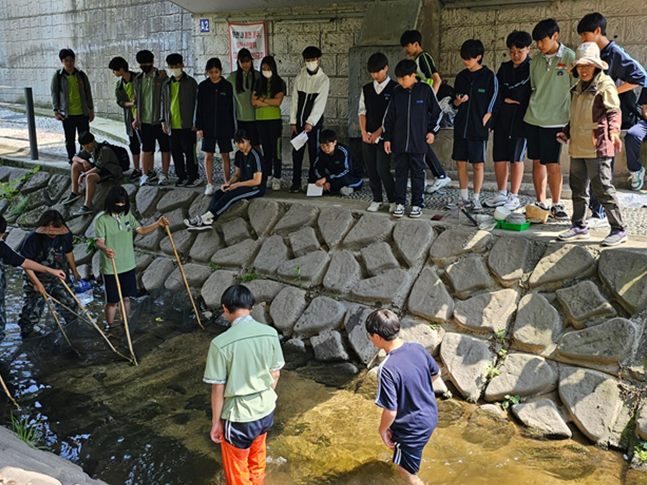 찾아가는 환경교실 그린스쿨
