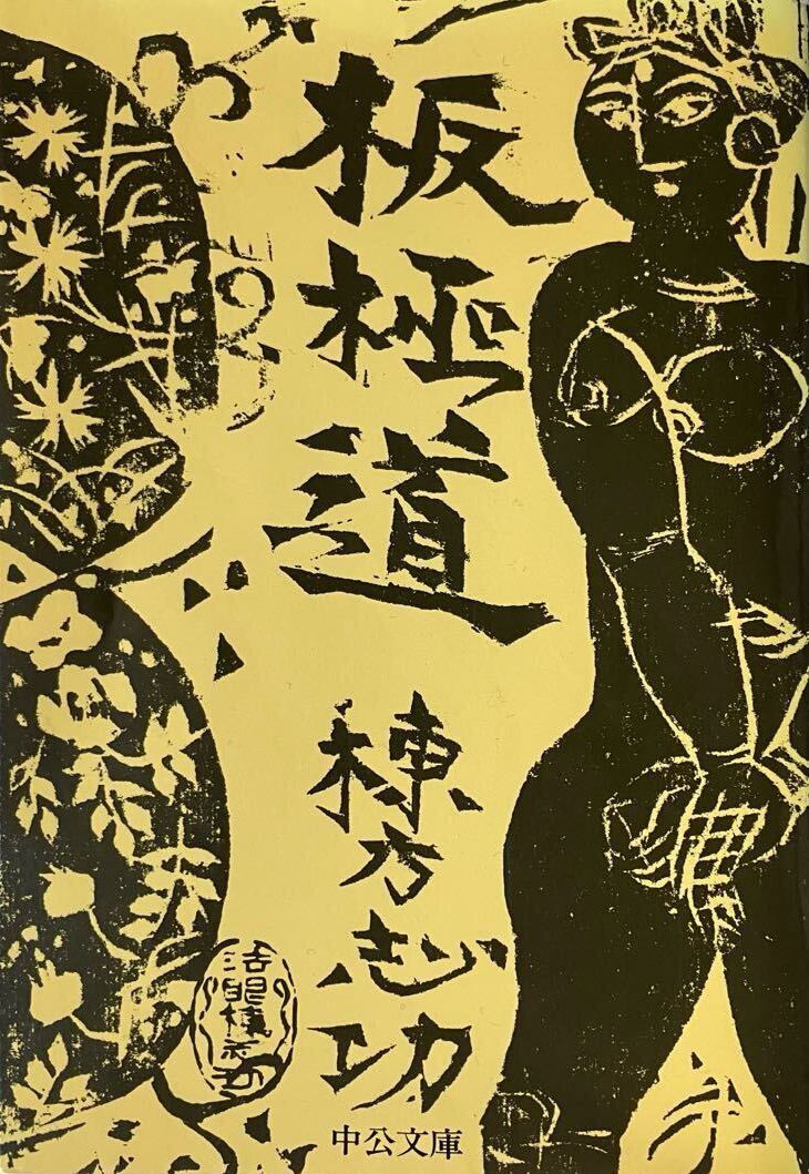 4236b044952b6.jpg