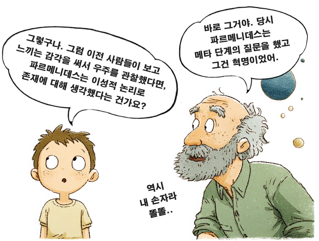 4bb9565e14a5a.jpg