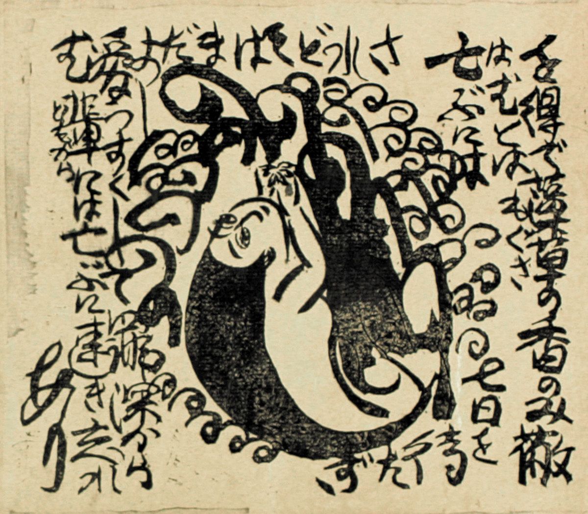ac0073dbe8277.jpg