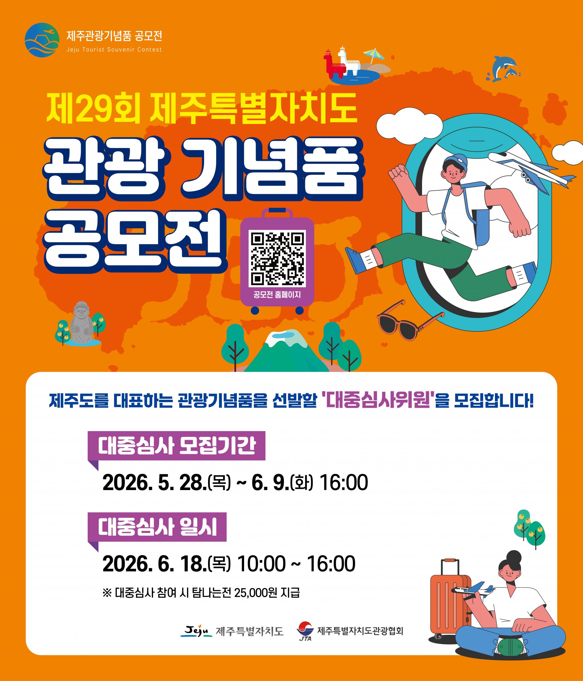 대중심사-웹베너(1890x2205).jpg