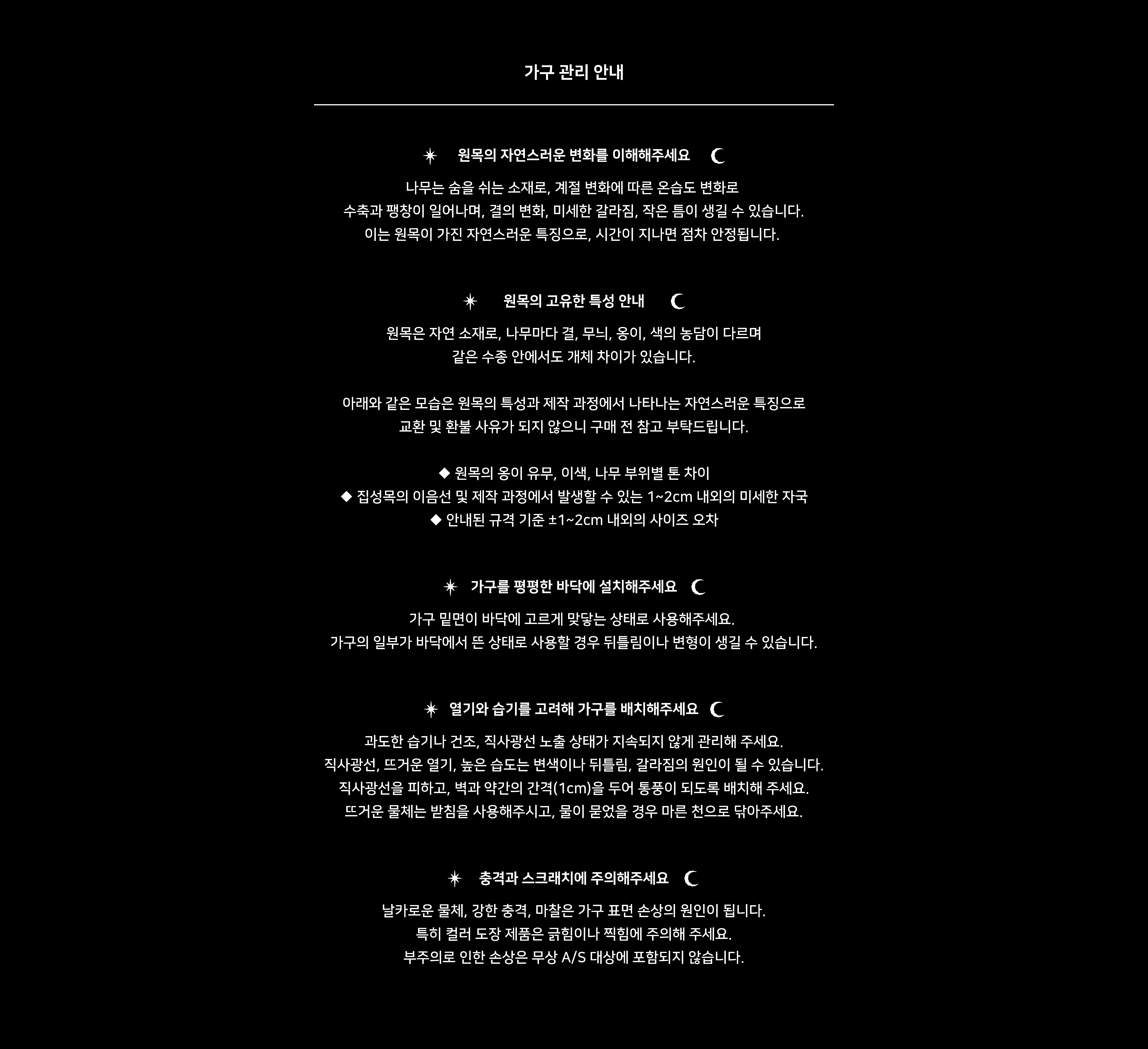 월화수 삼층장