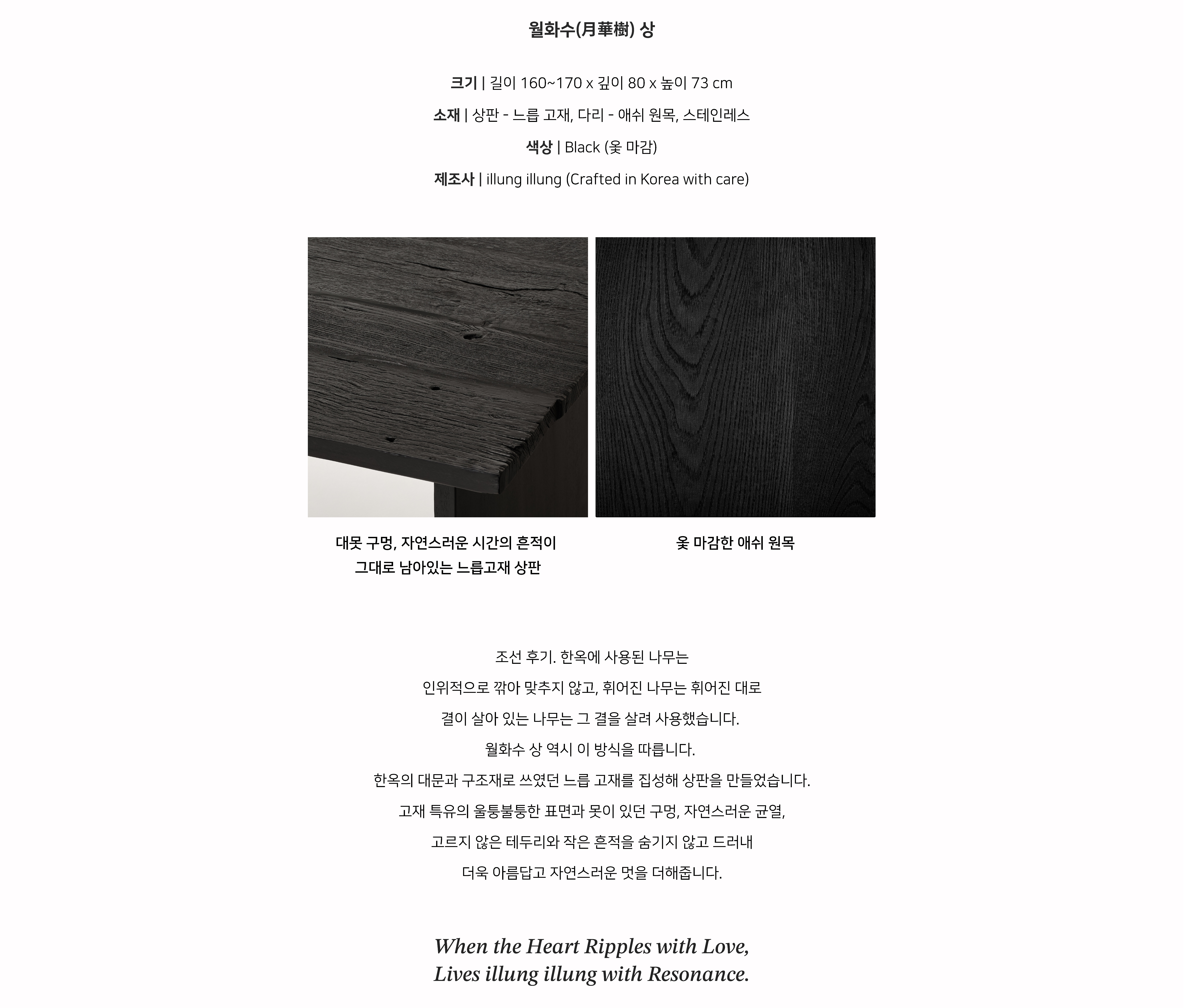 [테이블] 월화수 상