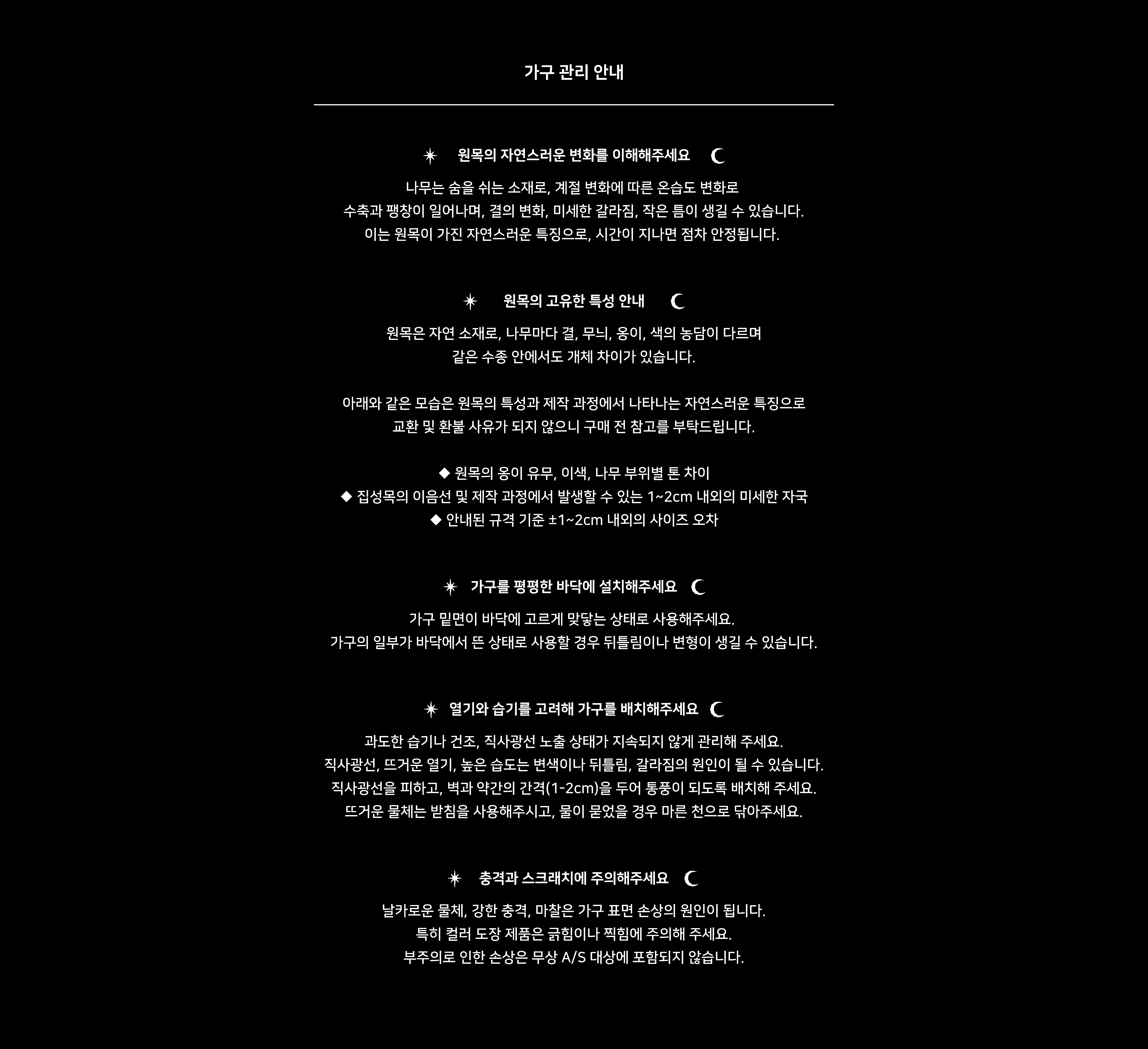 월화수 사방탁자
