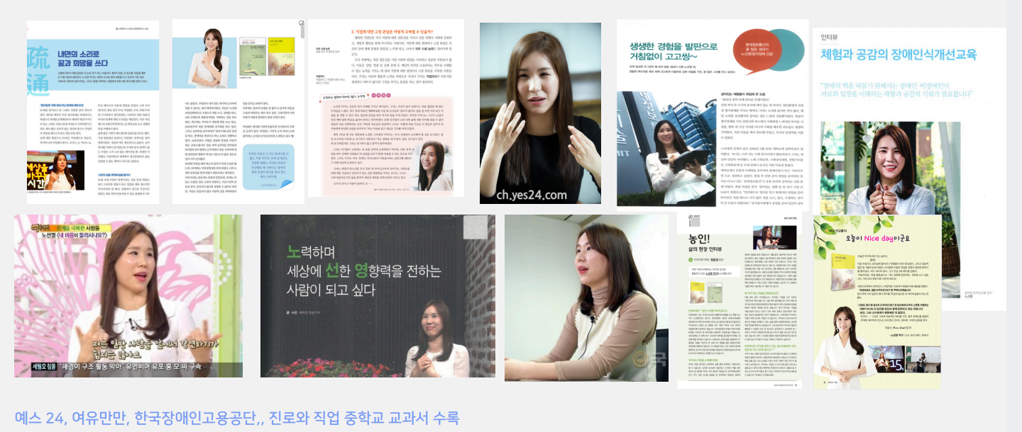 SUNLIHT EDU 언론보도
