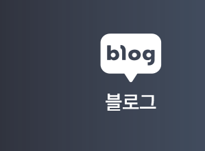 배너1