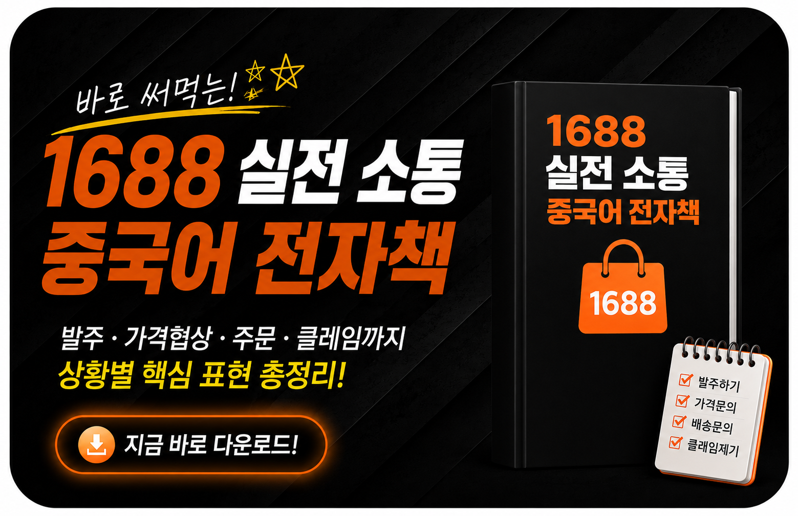 [로켓그로스] 6주차 공유 자료(멘토링)