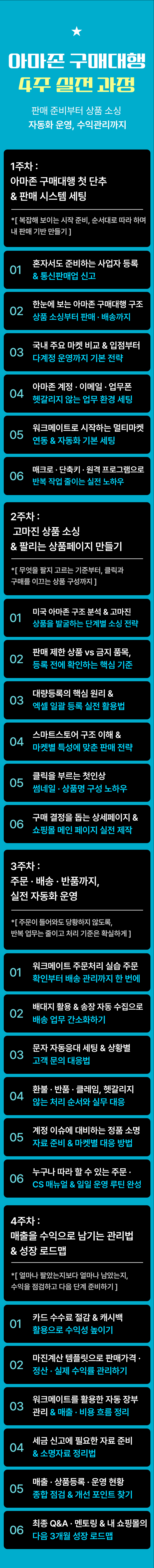 AI아버타 | 전 세계를 내 공짜 창고로[2기]