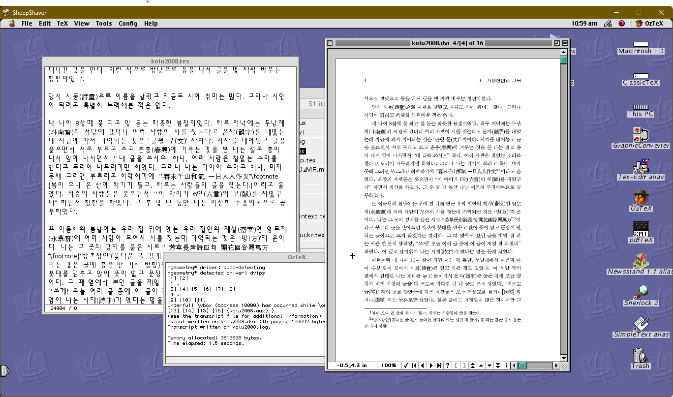 의 추억 : noname's ktug Shelter
