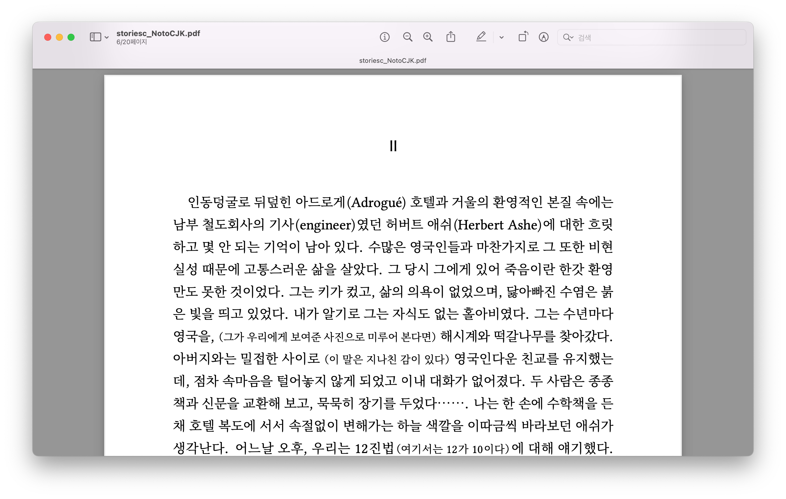 KTUG 문고 의 보유 : noname's ktug Shelter