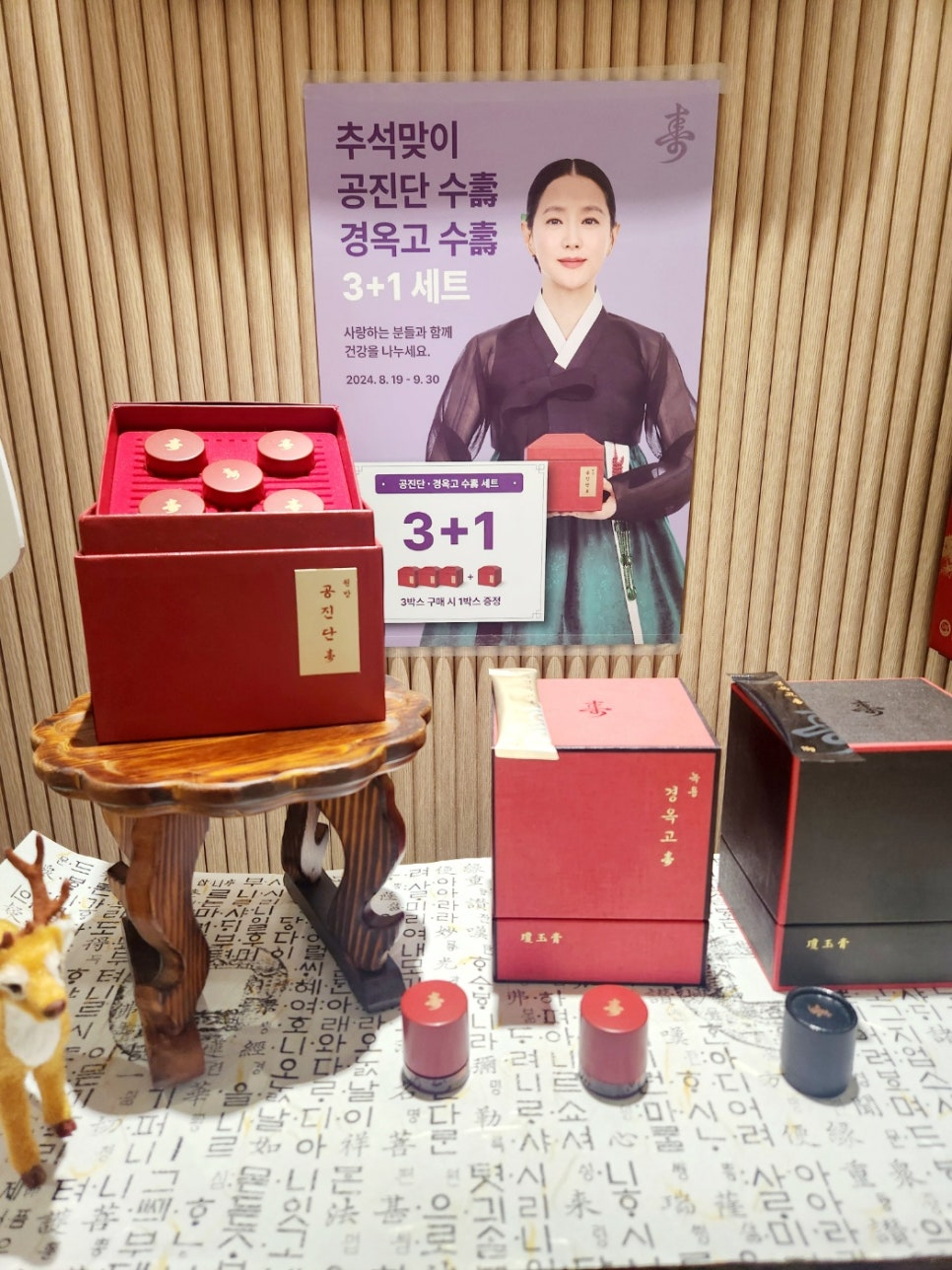 10만원대 가성비 좋은 보약 찾으세요?